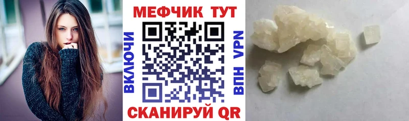Где продают наркотики Северо-Курильск Бошки Шишки  Cocaine  СК  Амфетамин  МЕФ 