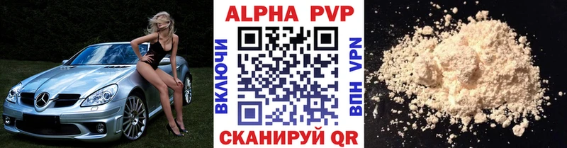 APVP СК  Северо-Курильск 