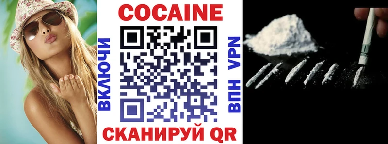 дарнет шоп  Северо-Курильск  ОМГ ОМГ как войти  КОКАИН 98% 