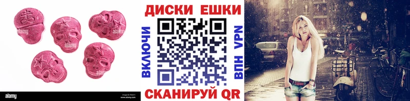 Ecstasy диски mega ССЫЛКА Северо-Курильск