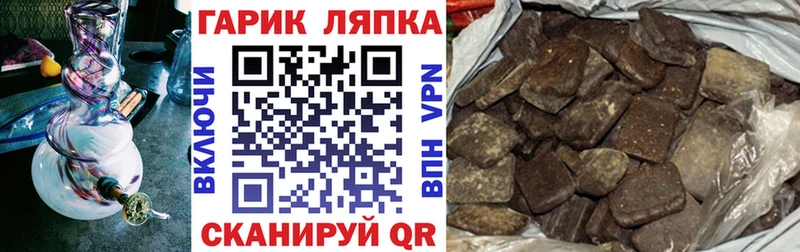 OMG   Северо-Курильск  ГАШИШ гарик 