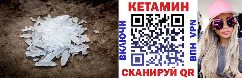 купить  сайты  MEGA маркетплейс  Кетамин VHQ  Северо-Курильск 