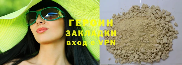 ALPHA PVP Пролетарск