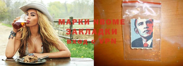 меф VHQ Арсеньев