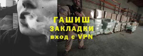 меф VHQ Арсеньев