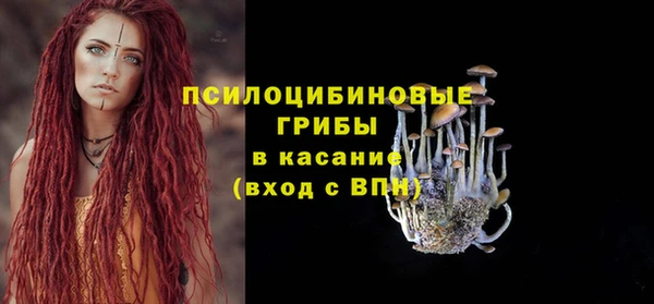 меф VHQ Арсеньев