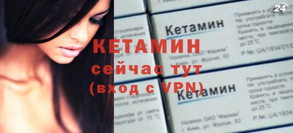 меф VHQ Арсеньев