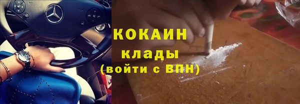 меф VHQ Арсеньев
