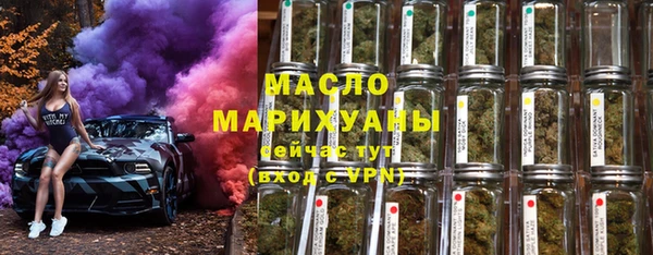 меф VHQ Арсеньев