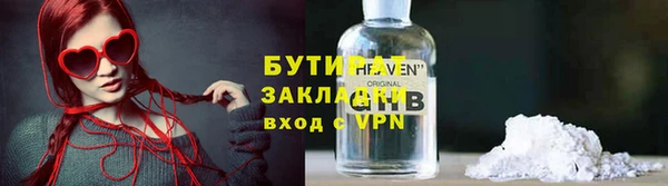 гидропоника Армянск