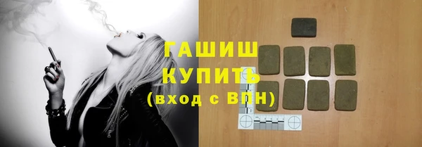 гидропоника Армянск