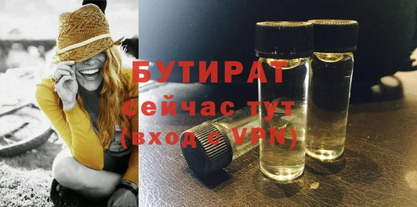 гидропоника Армянск