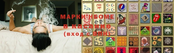 меф VHQ Арсеньев