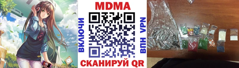 МДМА crystal  продажа наркотиков  Северо-Курильск 