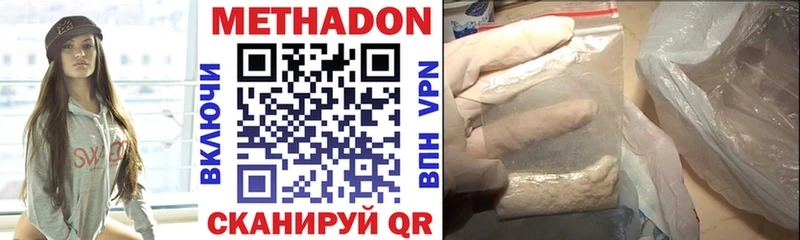 кракен онион  Северо-Курильск  МЕТАДОН мёд  где найти  