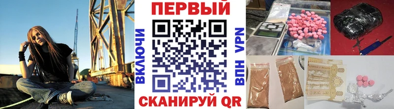 МЕТАМФЕТАМИН мет наркота Северо-Курильск
