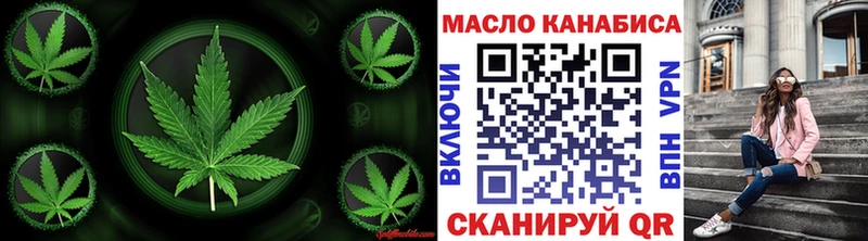 Дистиллят ТГК THC oil  как найти закладки  Северо-Курильск 